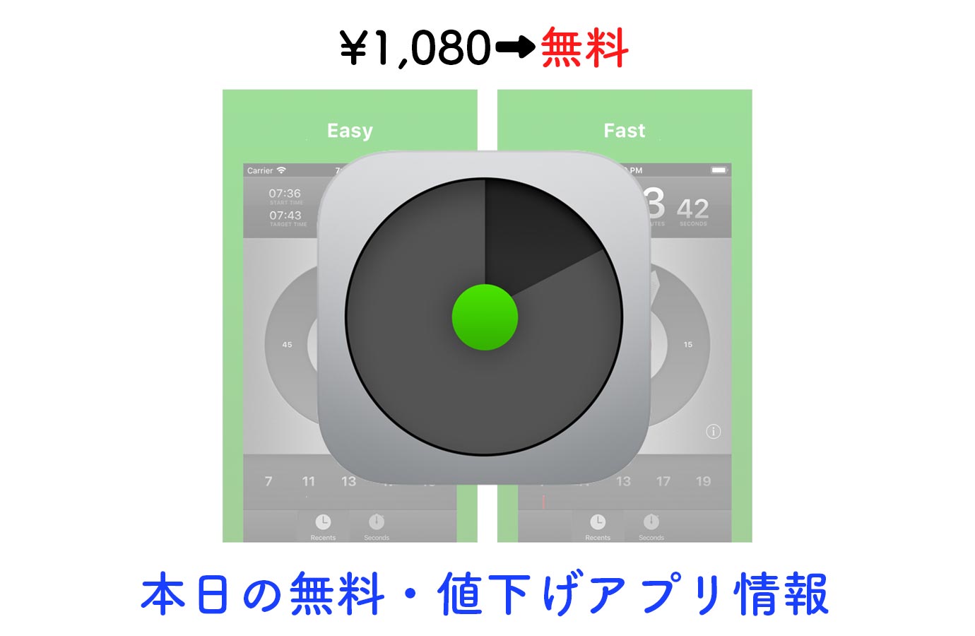appsale1024.jpg Appsale1024