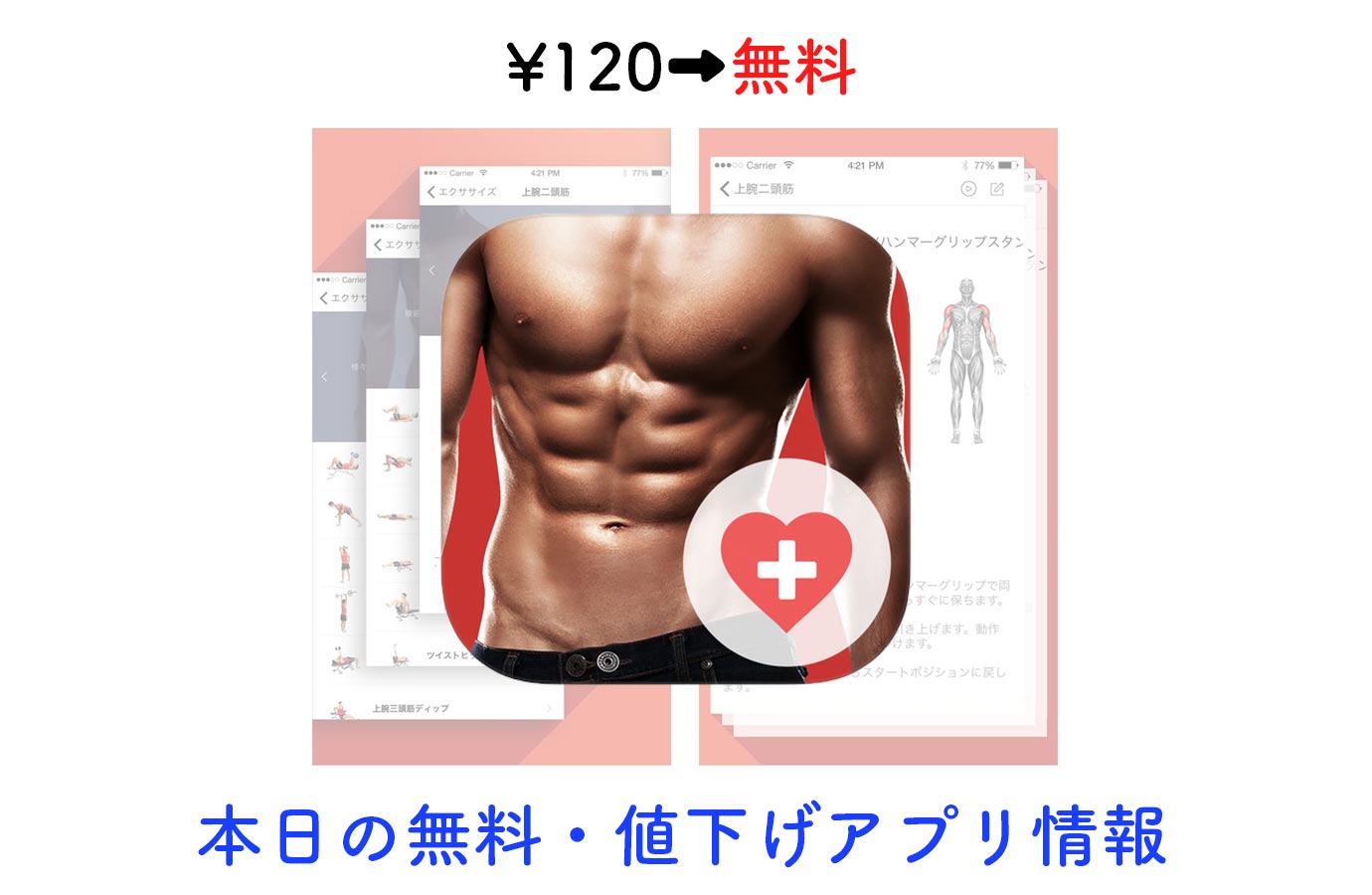 appsale1025.jpg Appsale1025