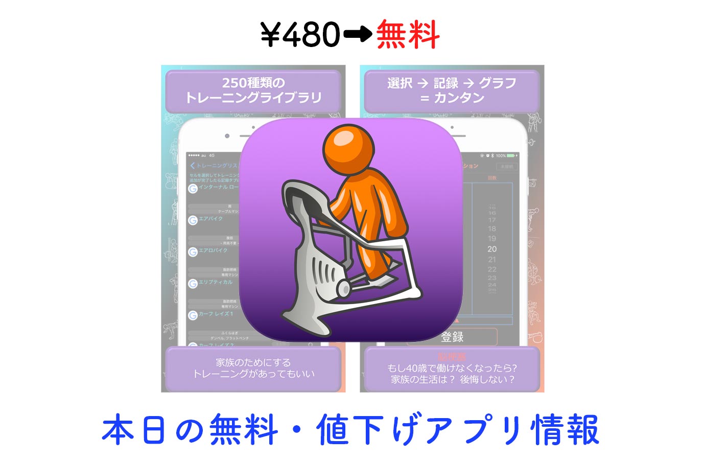 appsale1027.jpg Appsale1027
