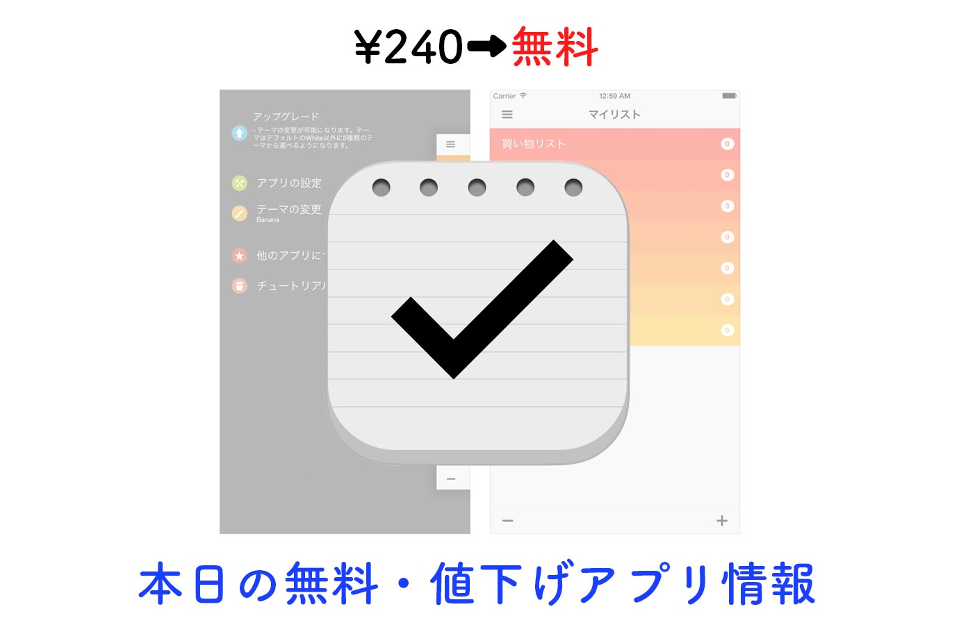 appsale1031.jpg Appsale1031