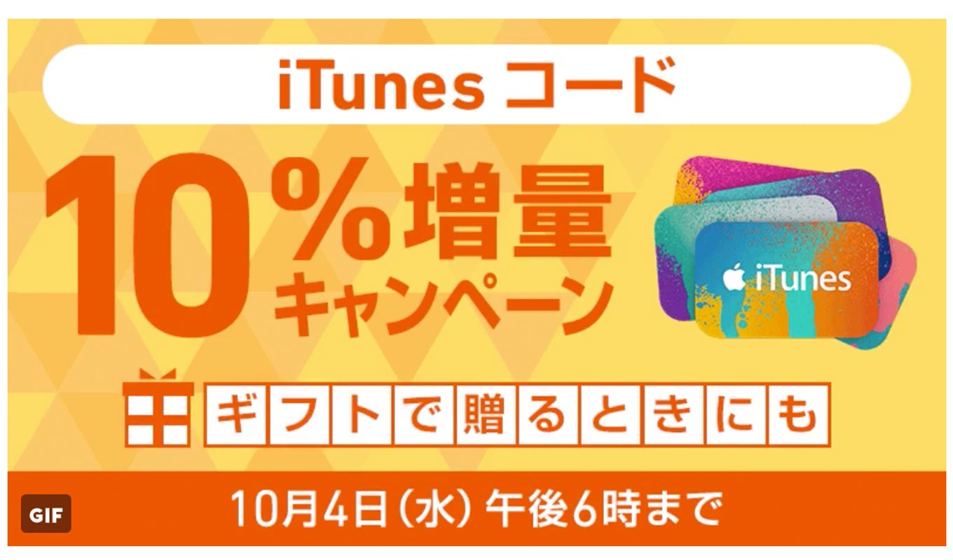 itunessoftbank.jpg Itunessoftbank