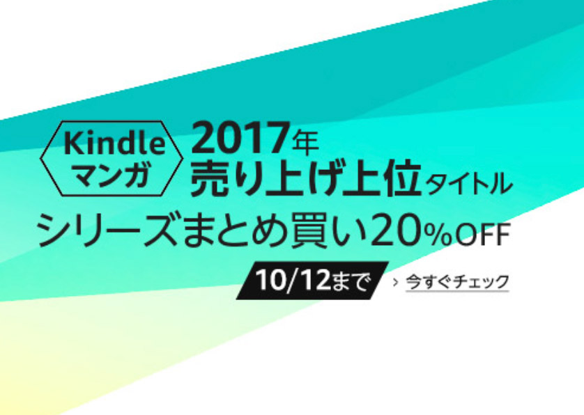 kindlematome.jpg Kindlematome