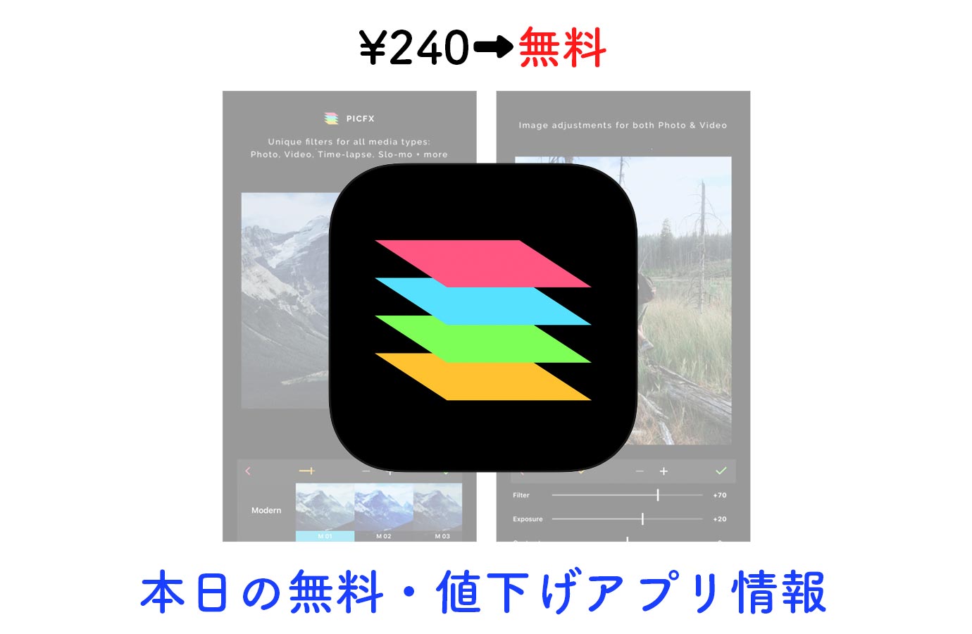 appsale1101.jpg Appsale1101