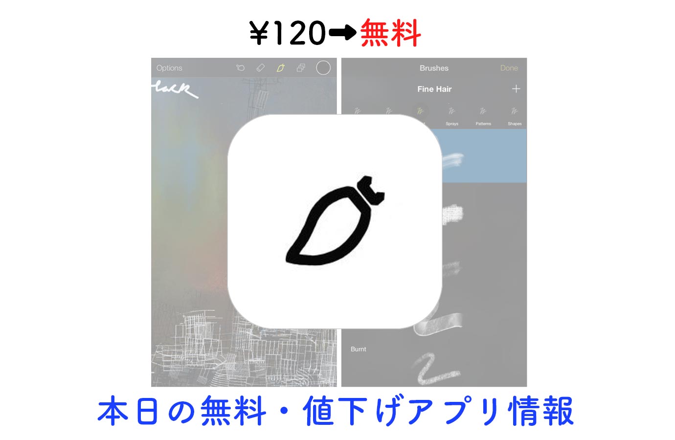 appsale1102.jpg Appsale1102