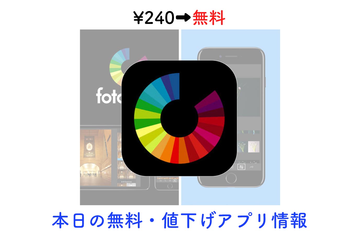 appsale1104.jpg Appsale1104