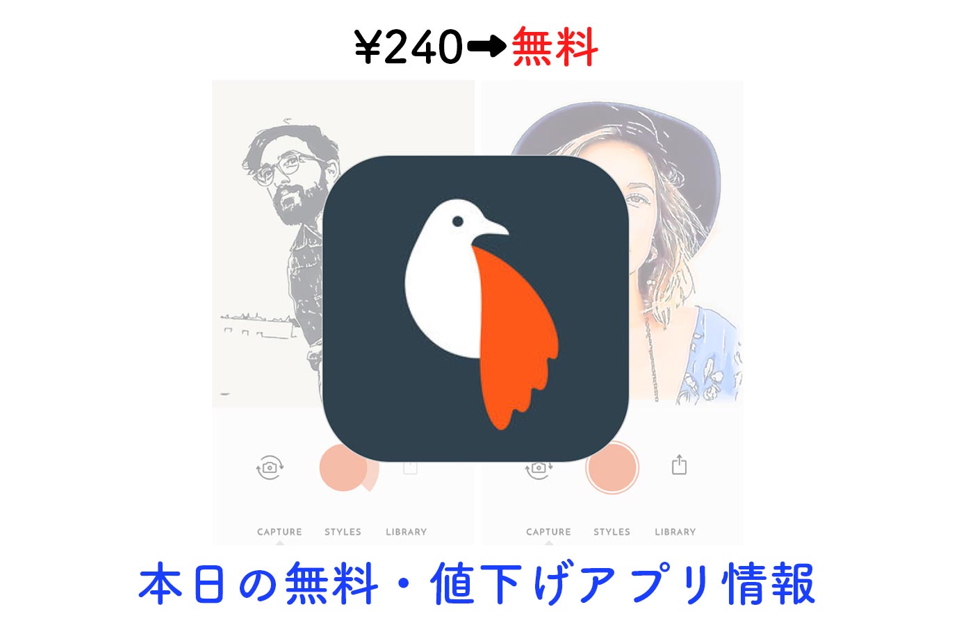 appsale1105.jpg Appsale1105