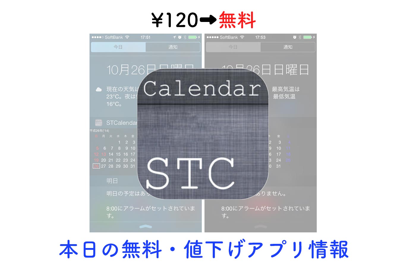 appsale1107.jpg Appsale1107