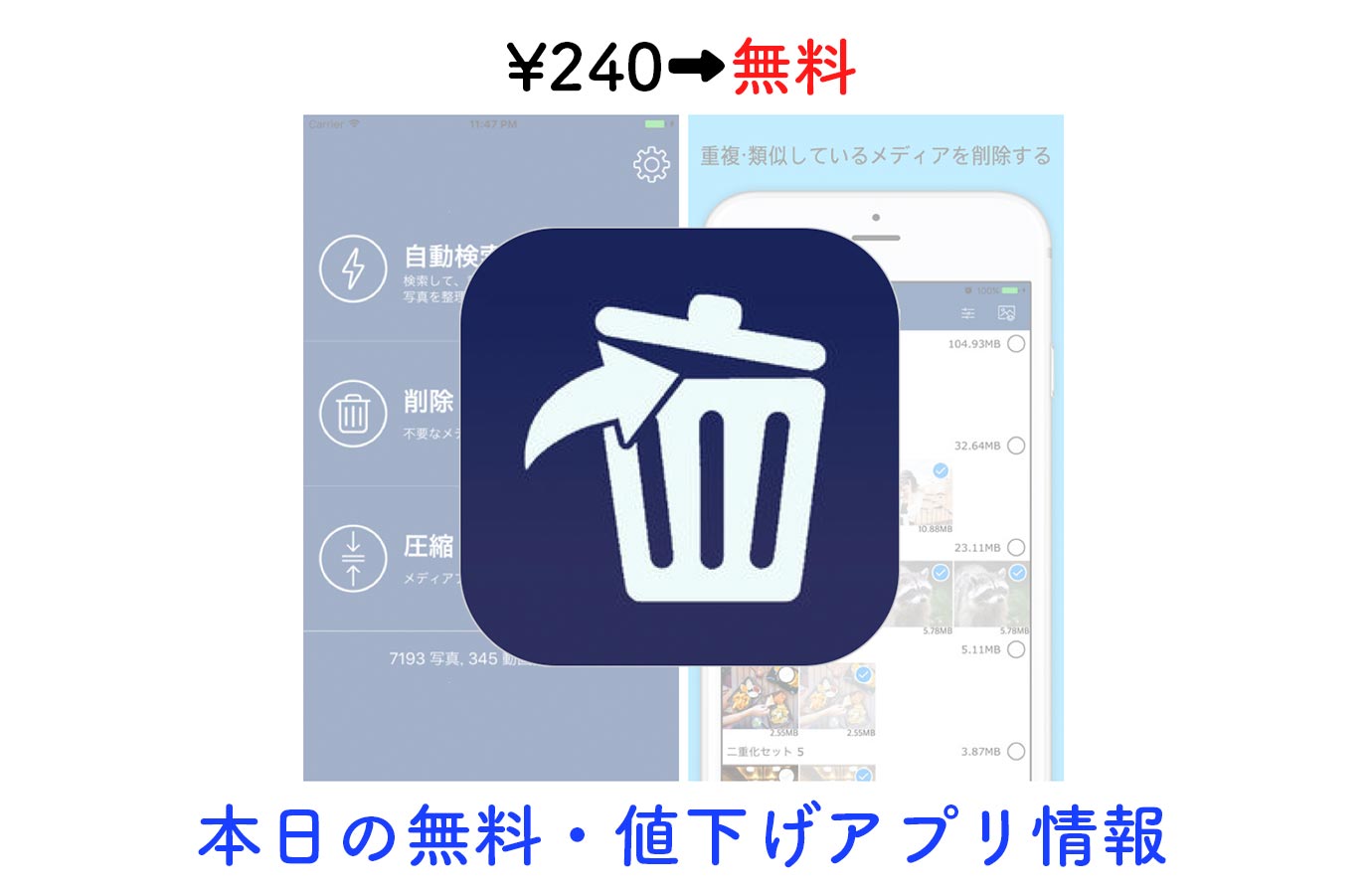 appsale1108.jpg Appsale1108