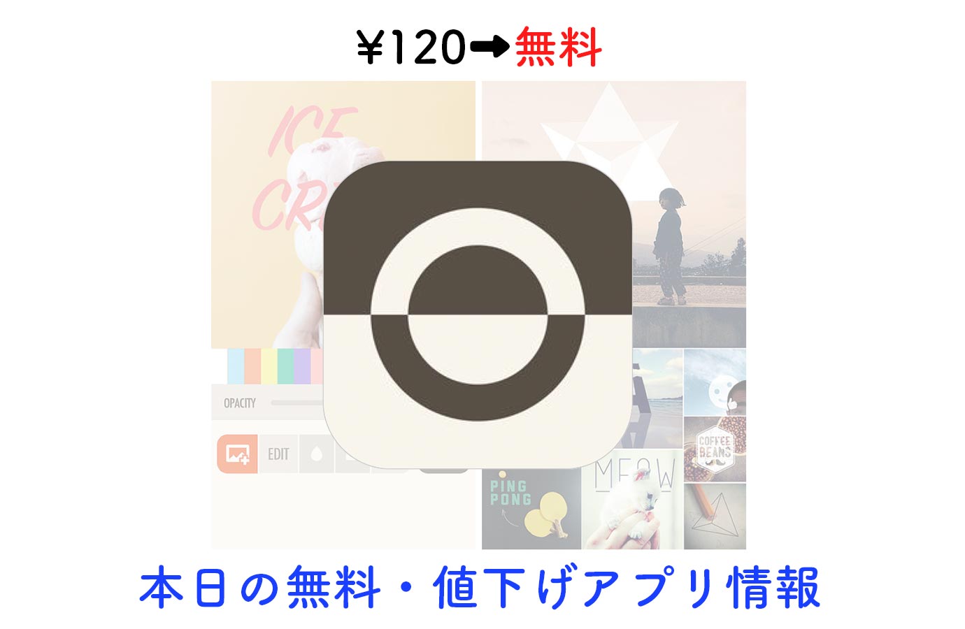 appsale1109.jpg Appsale1109