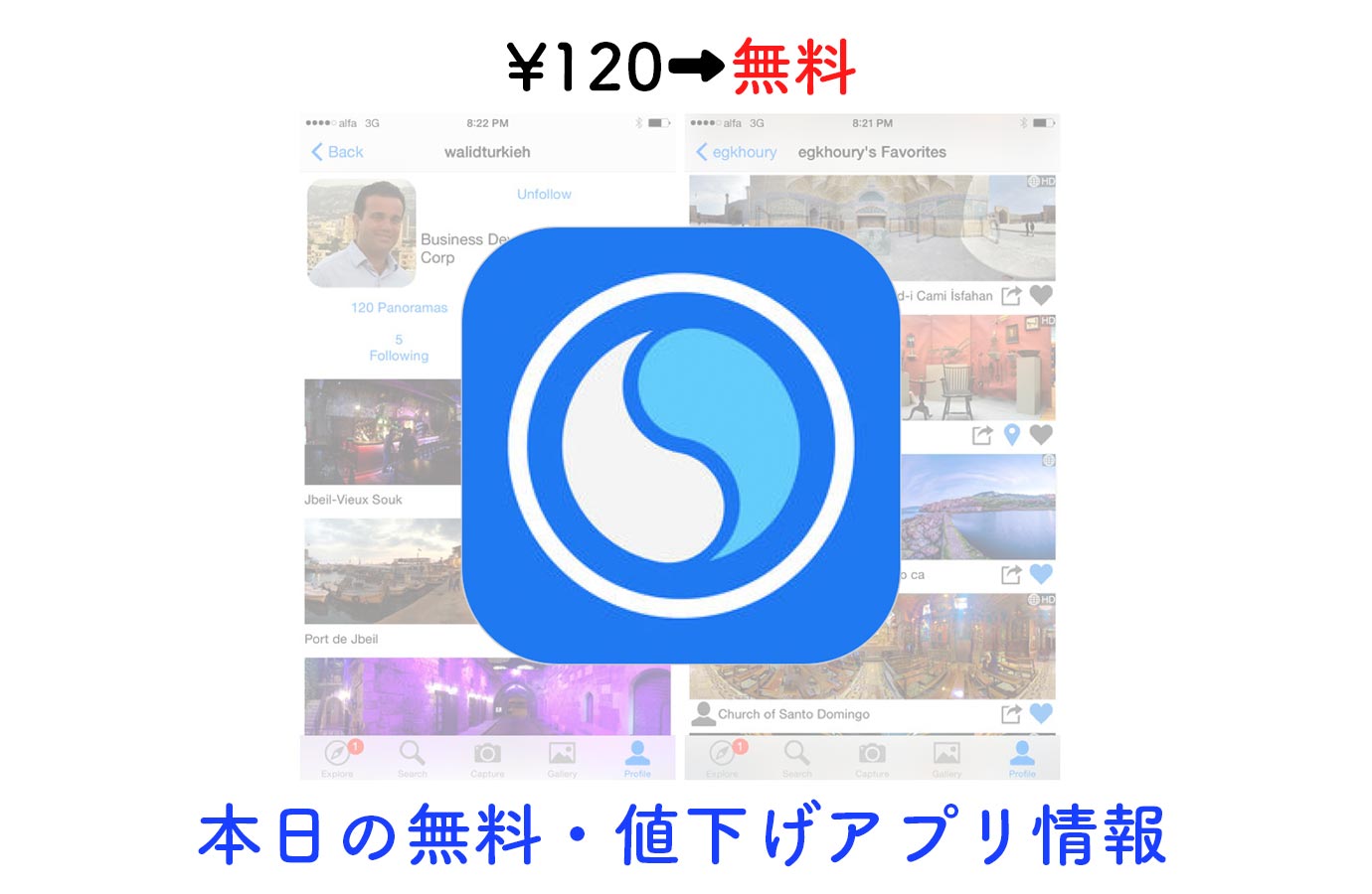appsale1110.jpg Appsale1110