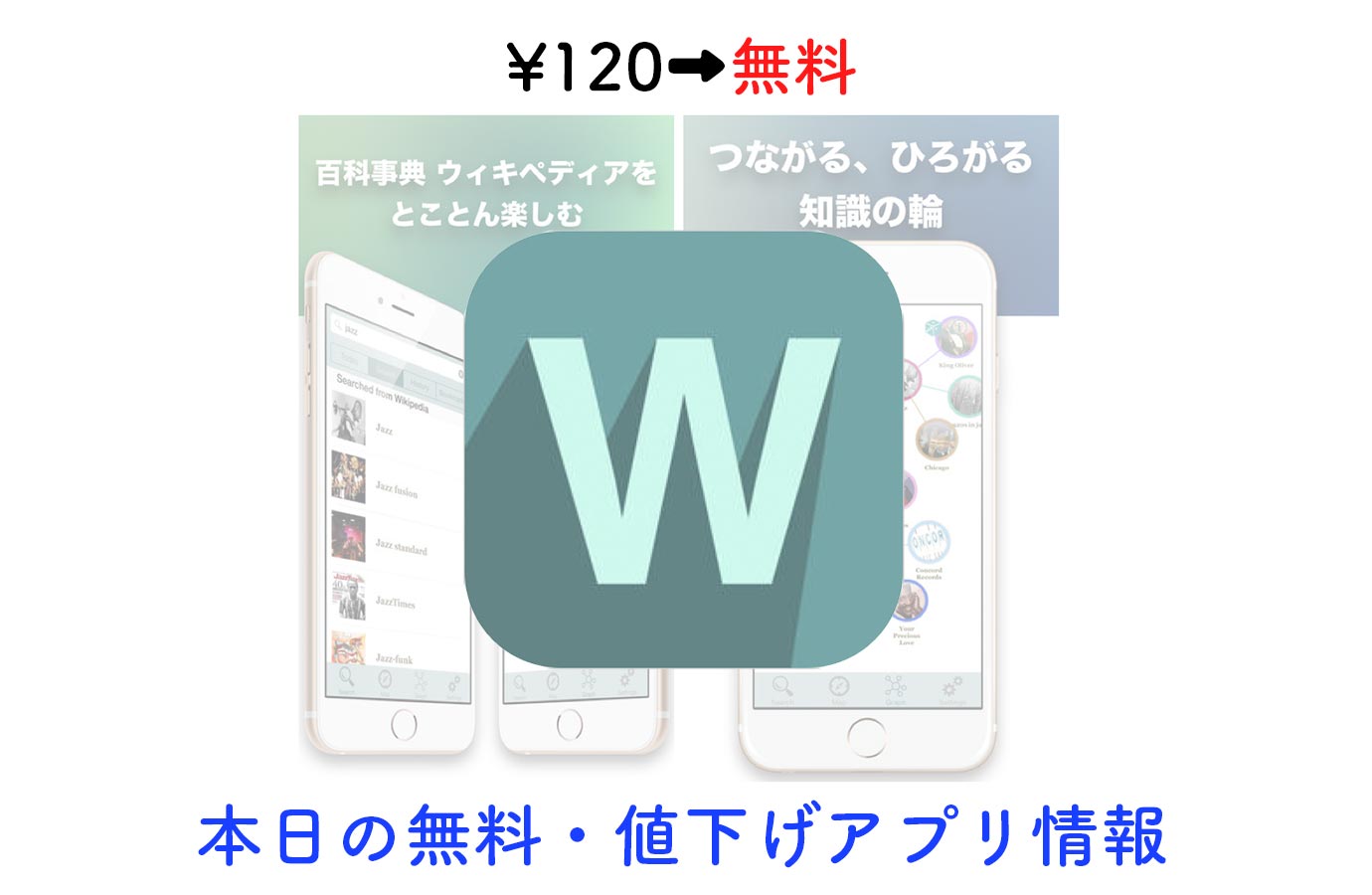appsale1111.jpg Appsale1111