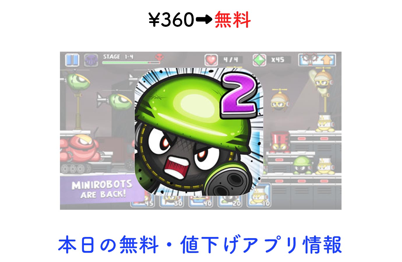 appsale1112.jpg Appsale1112