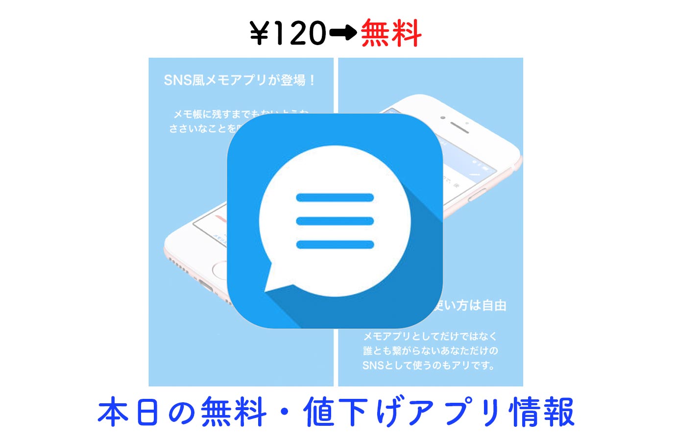 appsale1113.jpg Appsale1113
