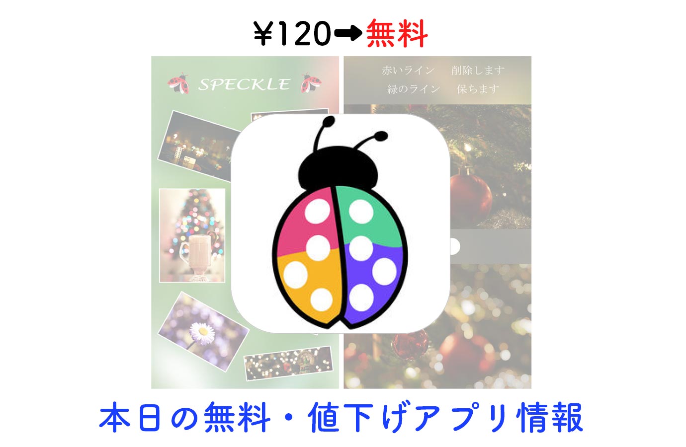 appsale1119.jpg Appsale1119