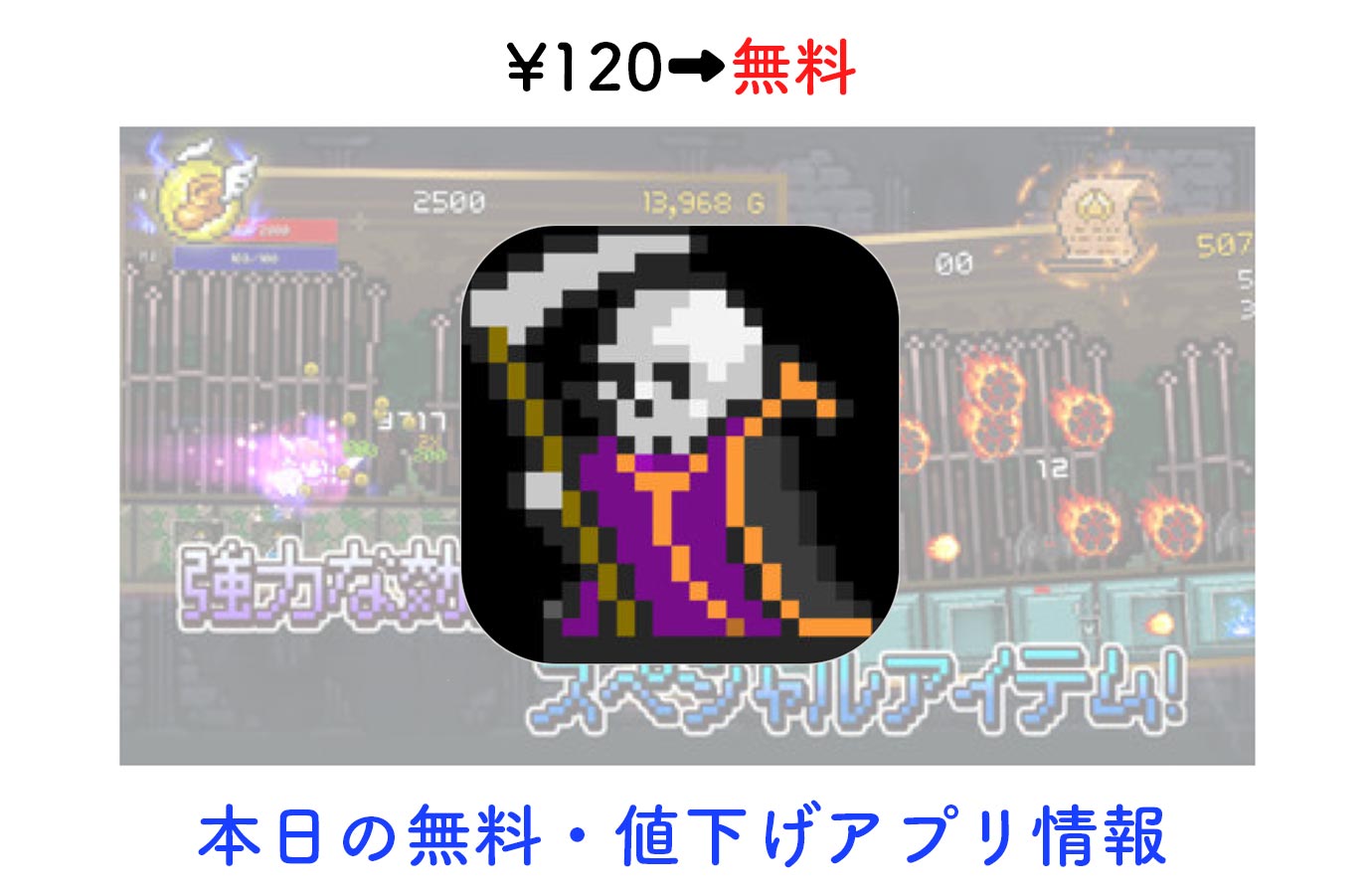 appsale1120.jpg Appsale1120