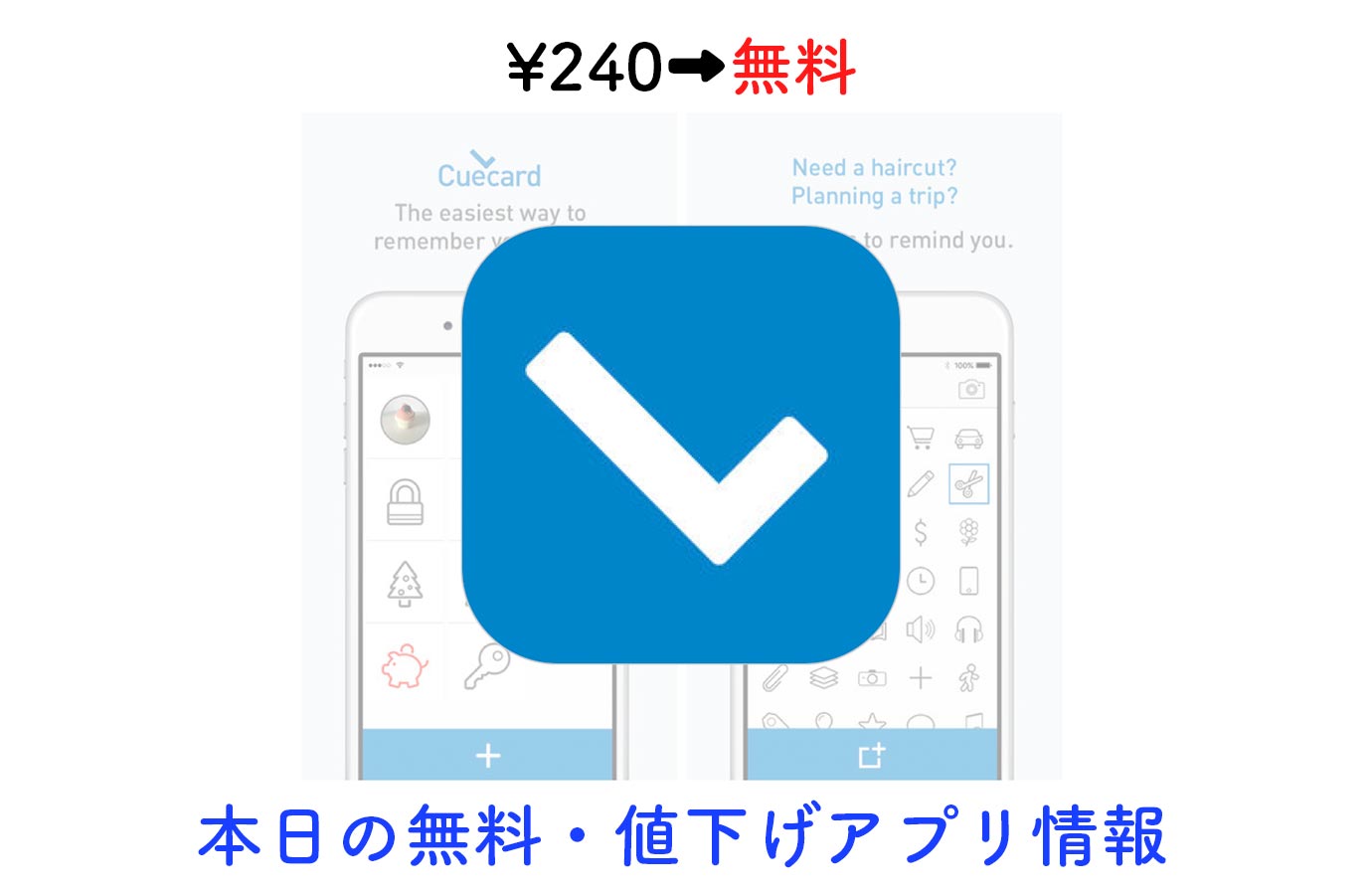 appsale1122.jpg Appsale1122