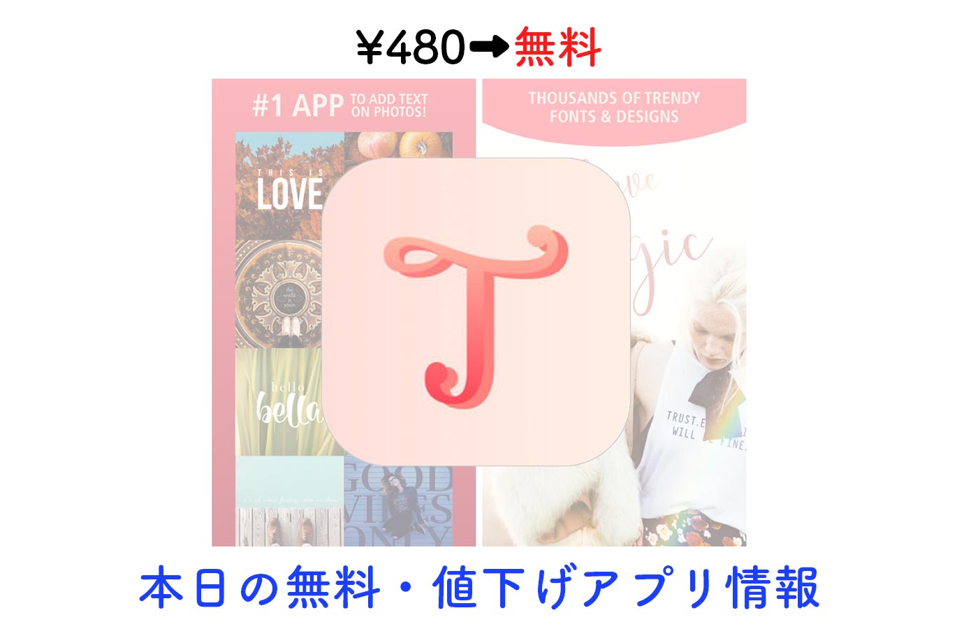 appsale1123.jpg Appsale1123