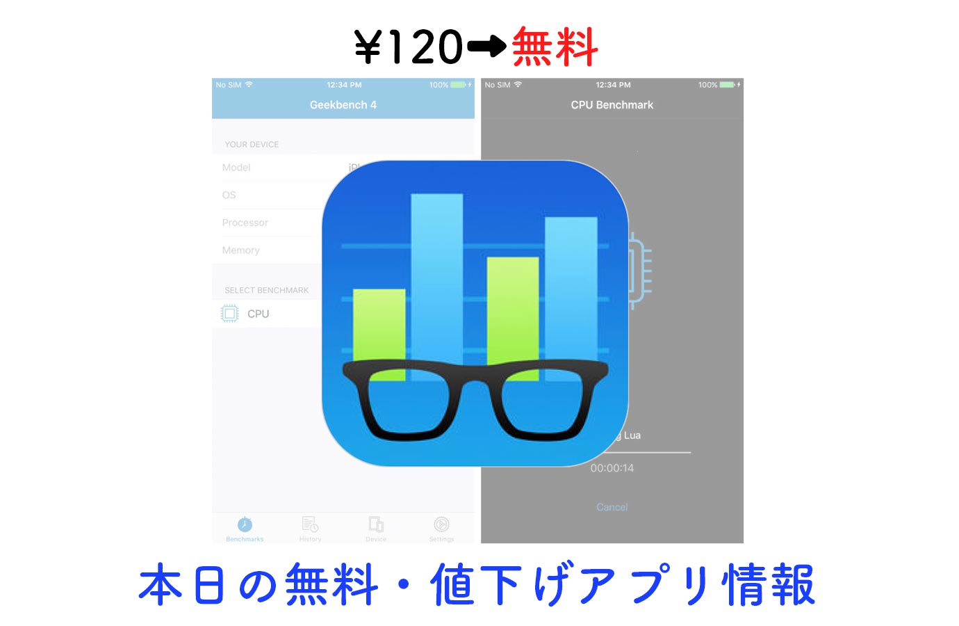 appsale1125.jpg Appsale1125