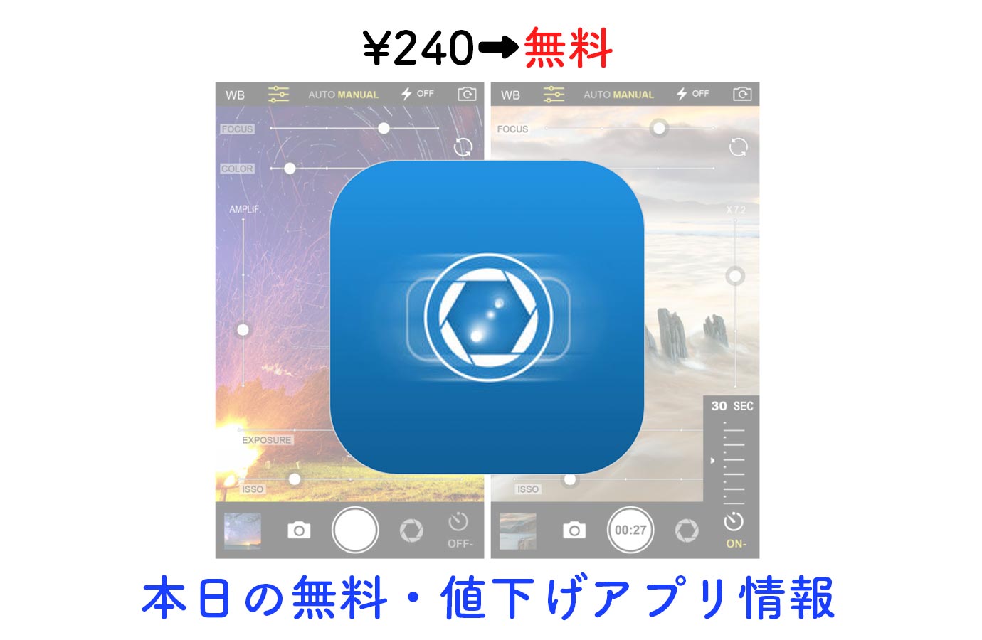 appsale1129.jpg Appsale1129
