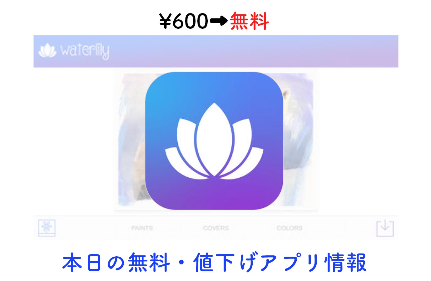 appsale1202.jpg Appsale1202