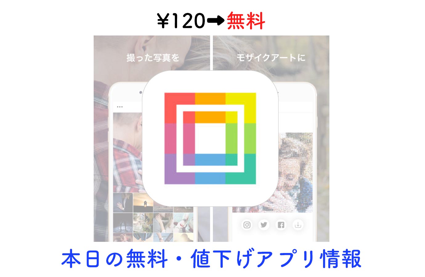 appsale1203.jpg Appsale1203