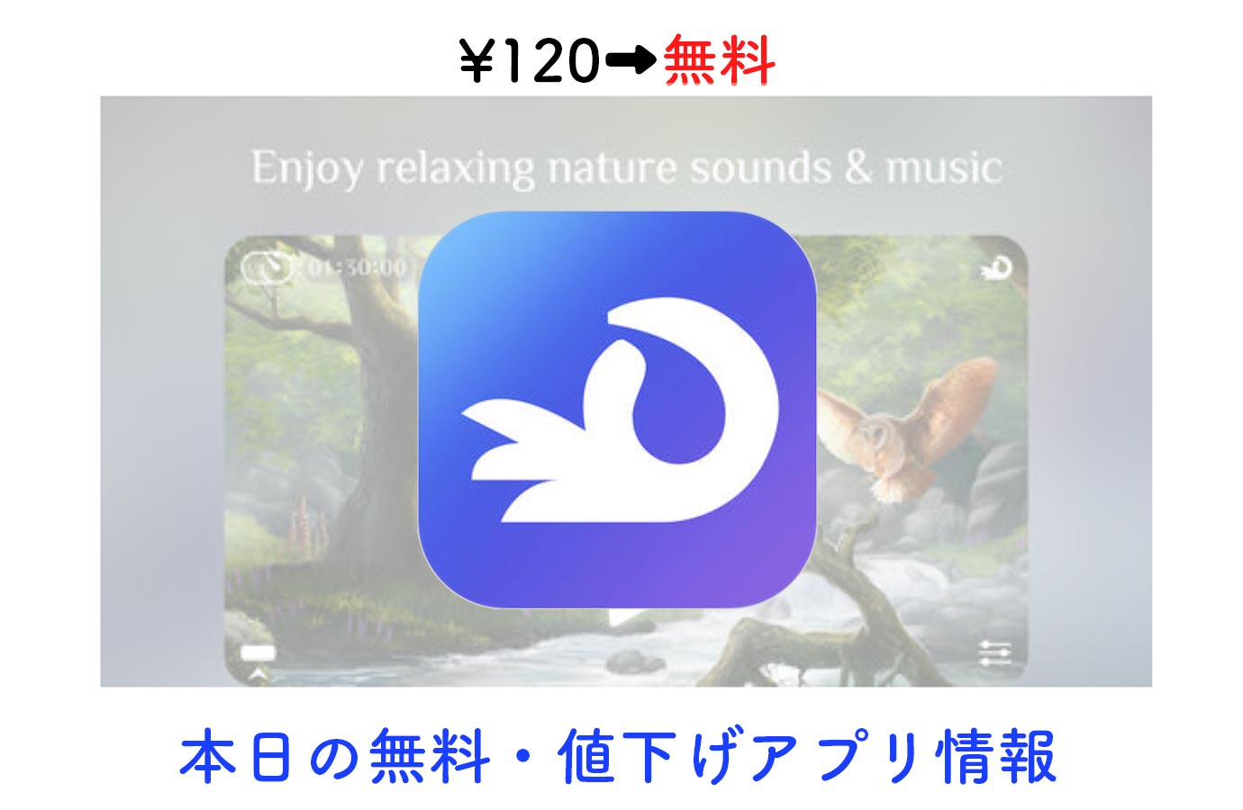 appsale1205.jpg Appsale1205