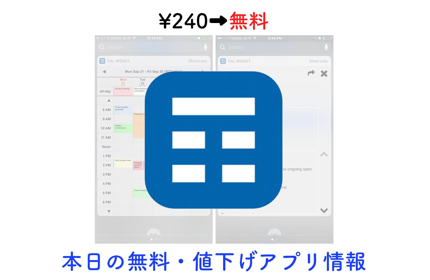 appsale1206.jpg Appsale1206