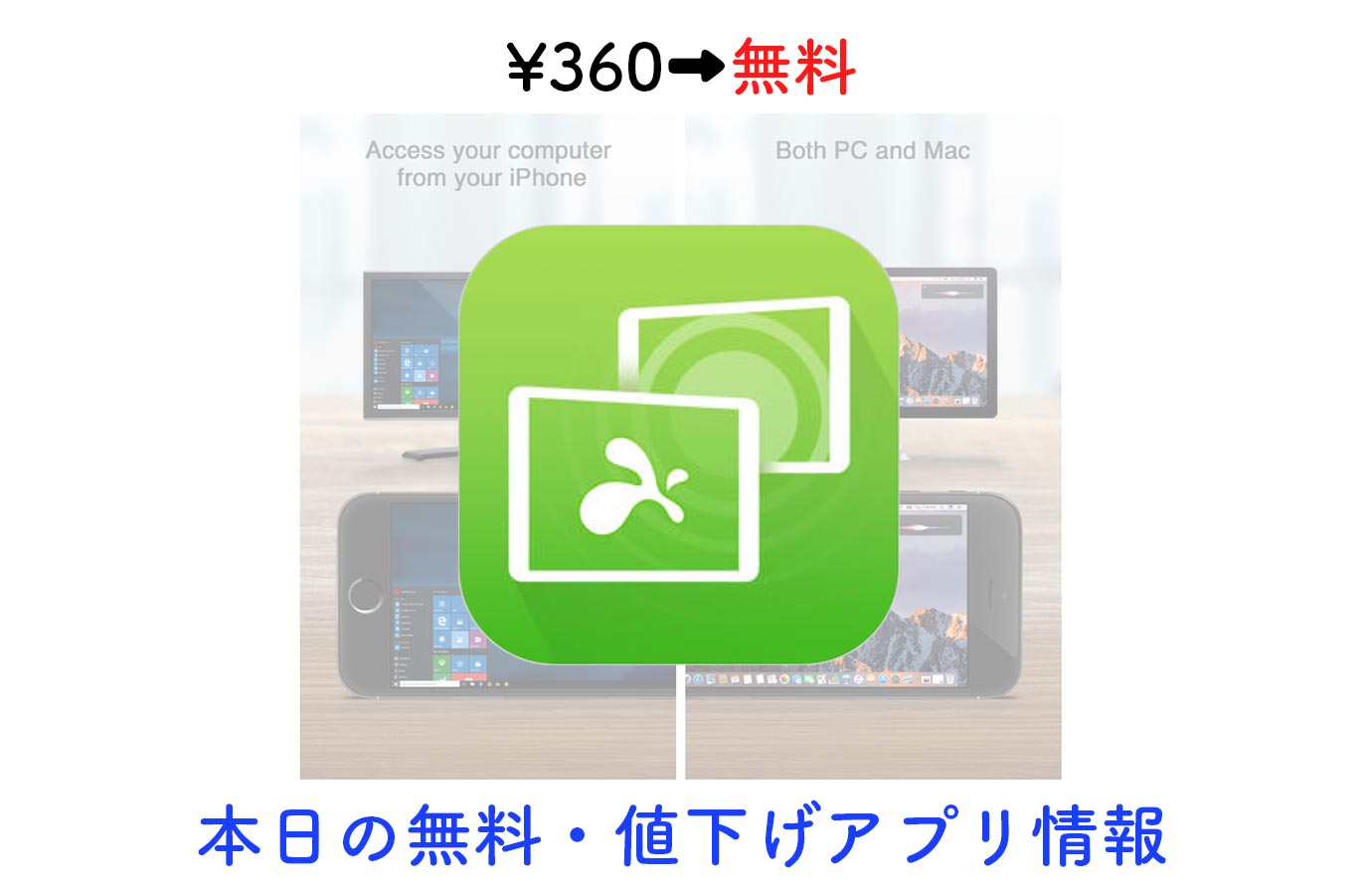 appsale1207.jpg Appsale1207