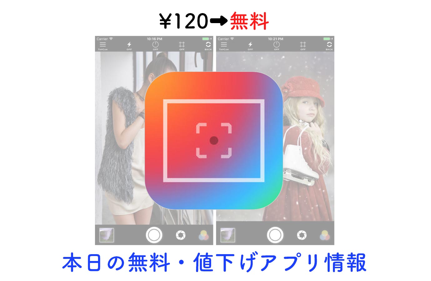 appsale1208.jpg Appsale1208