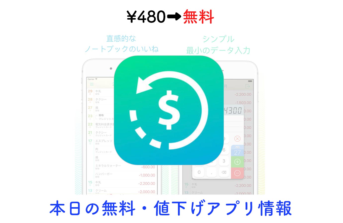 appsale1209.jpg Appsale1209