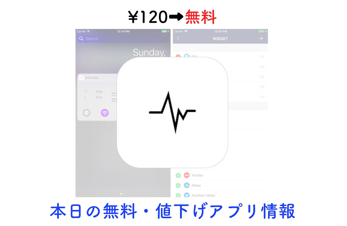 appsale1210.jpg Appsale1210
