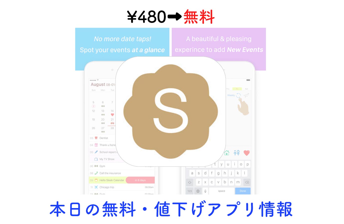 appsale1211.jpg Appsale1211