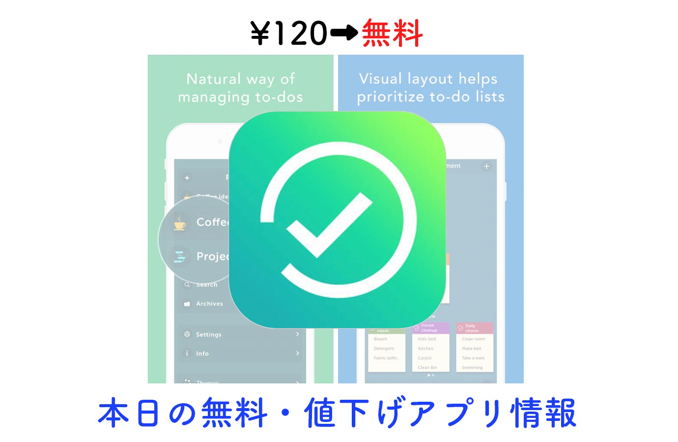 appsale1212.jpg Appsale1212