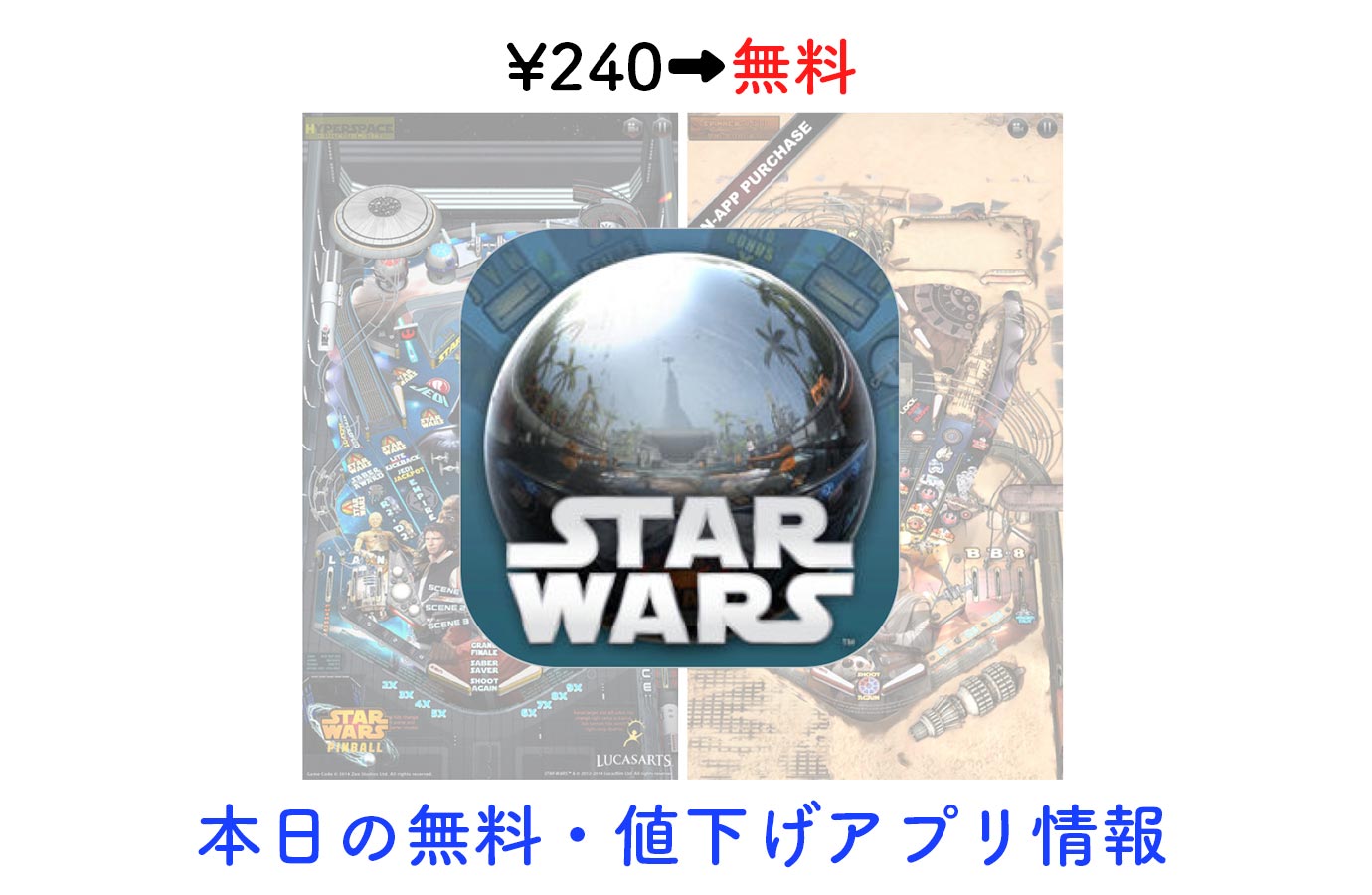 appsale1213.jpg Appsale1213