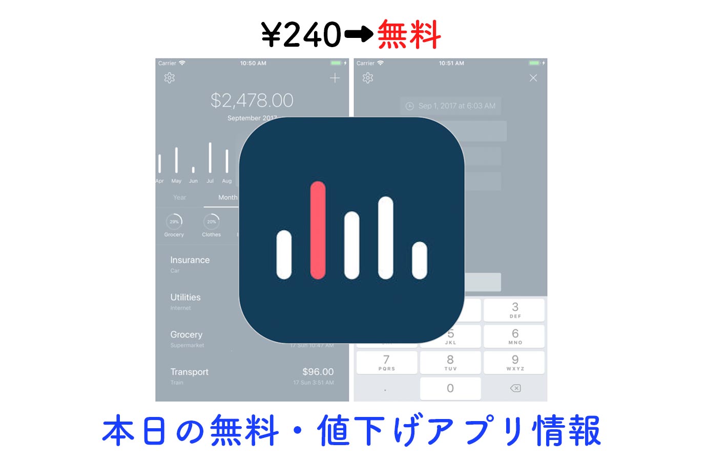 appsale1215.jpg Appsale1215