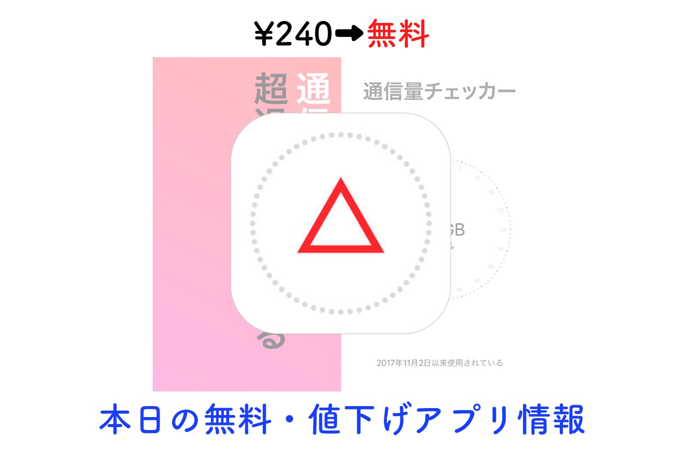 appsale1217.jpg Appsale1217