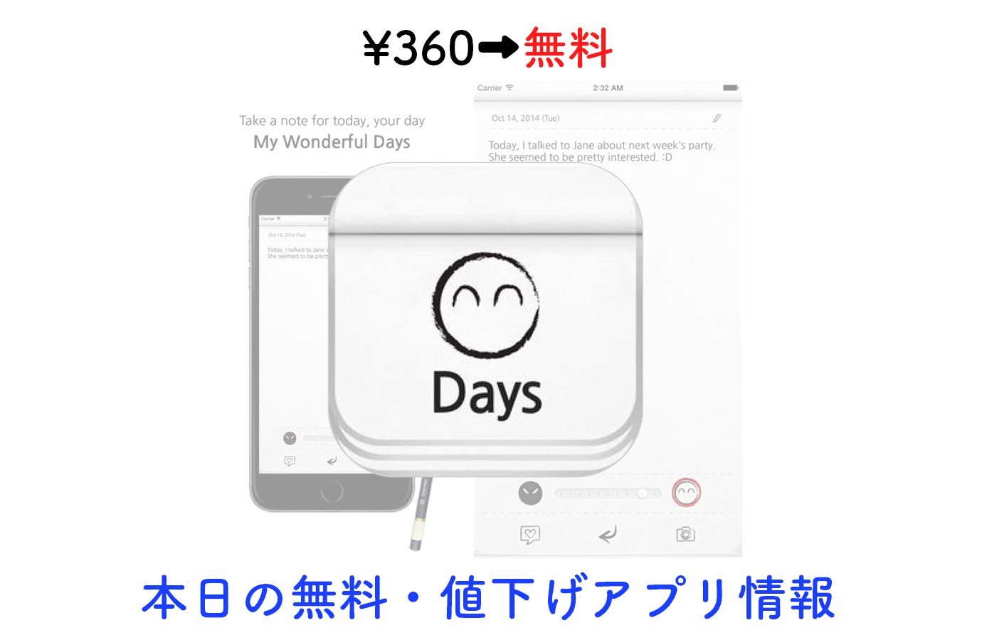 appsale1219-1.jpg Appsale1219 1