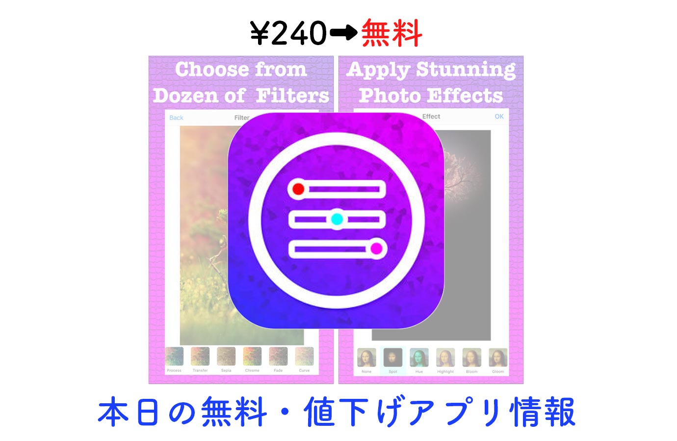 appsale1220.jpg Appsale1220