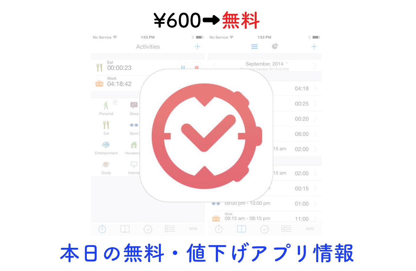 appsale1222.jpg Appsale1222
