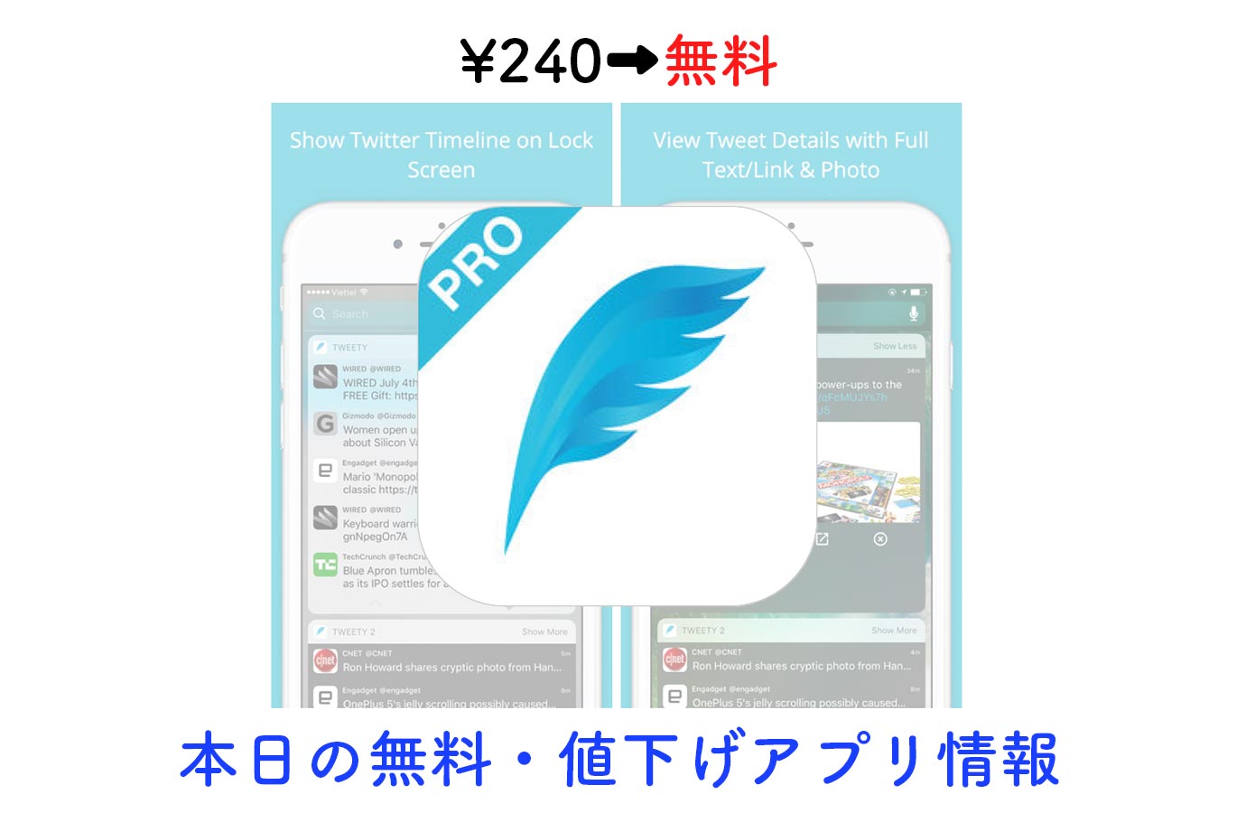 appsale1224.jpg Appsale1224