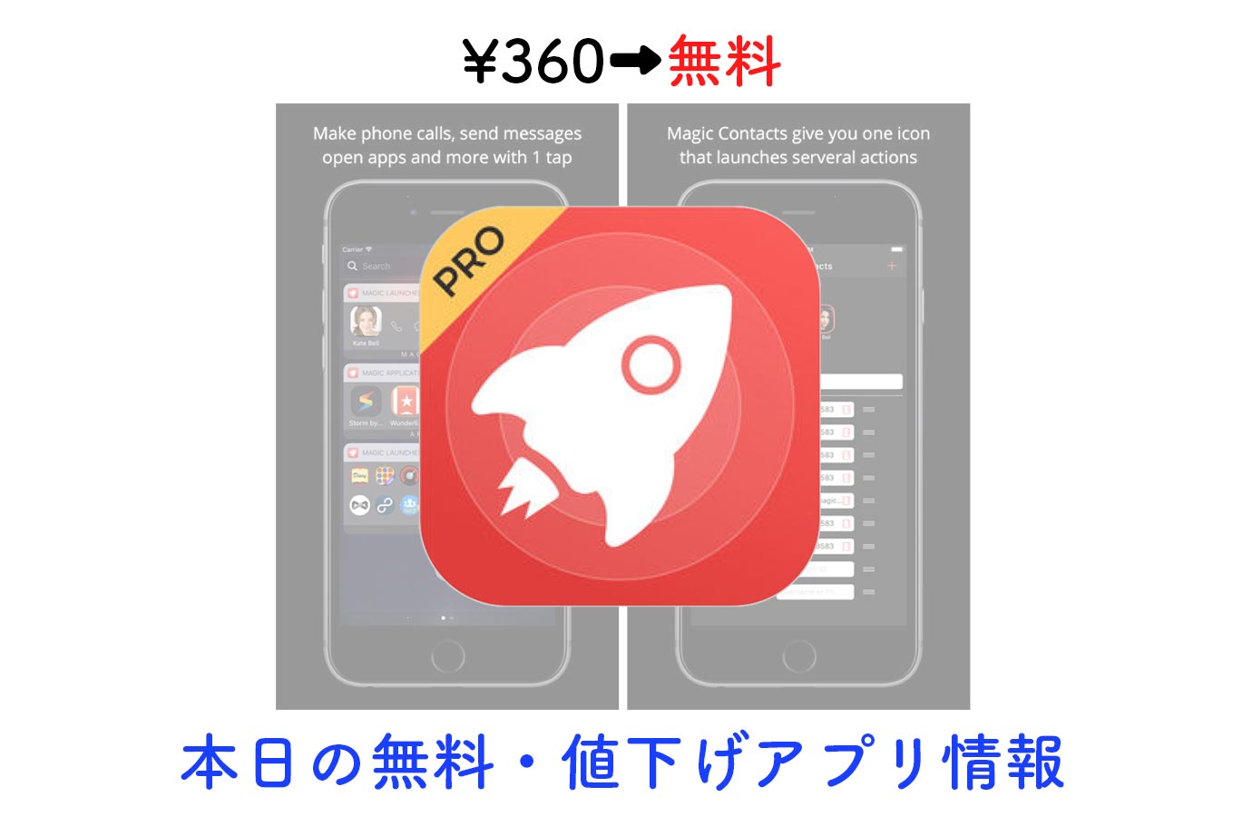 appsale1225.jpg Appsale1225