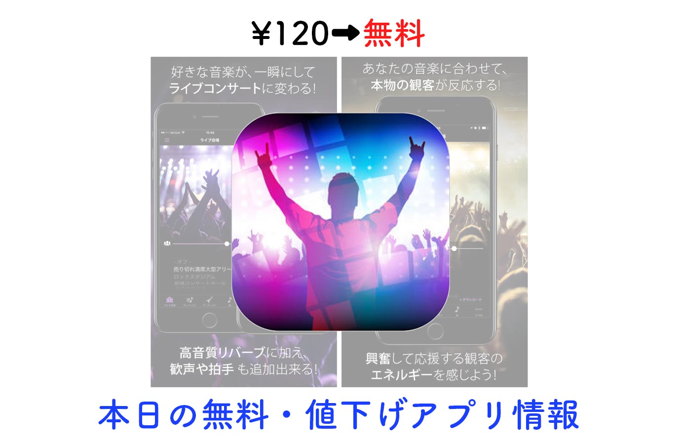 appsale1226.jpg Appsale1226