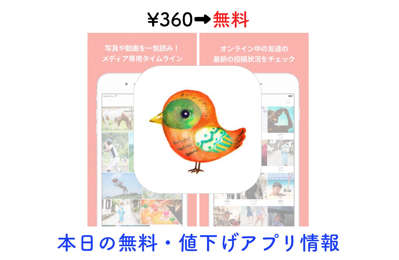 appsale1228.jpg Appsale1228