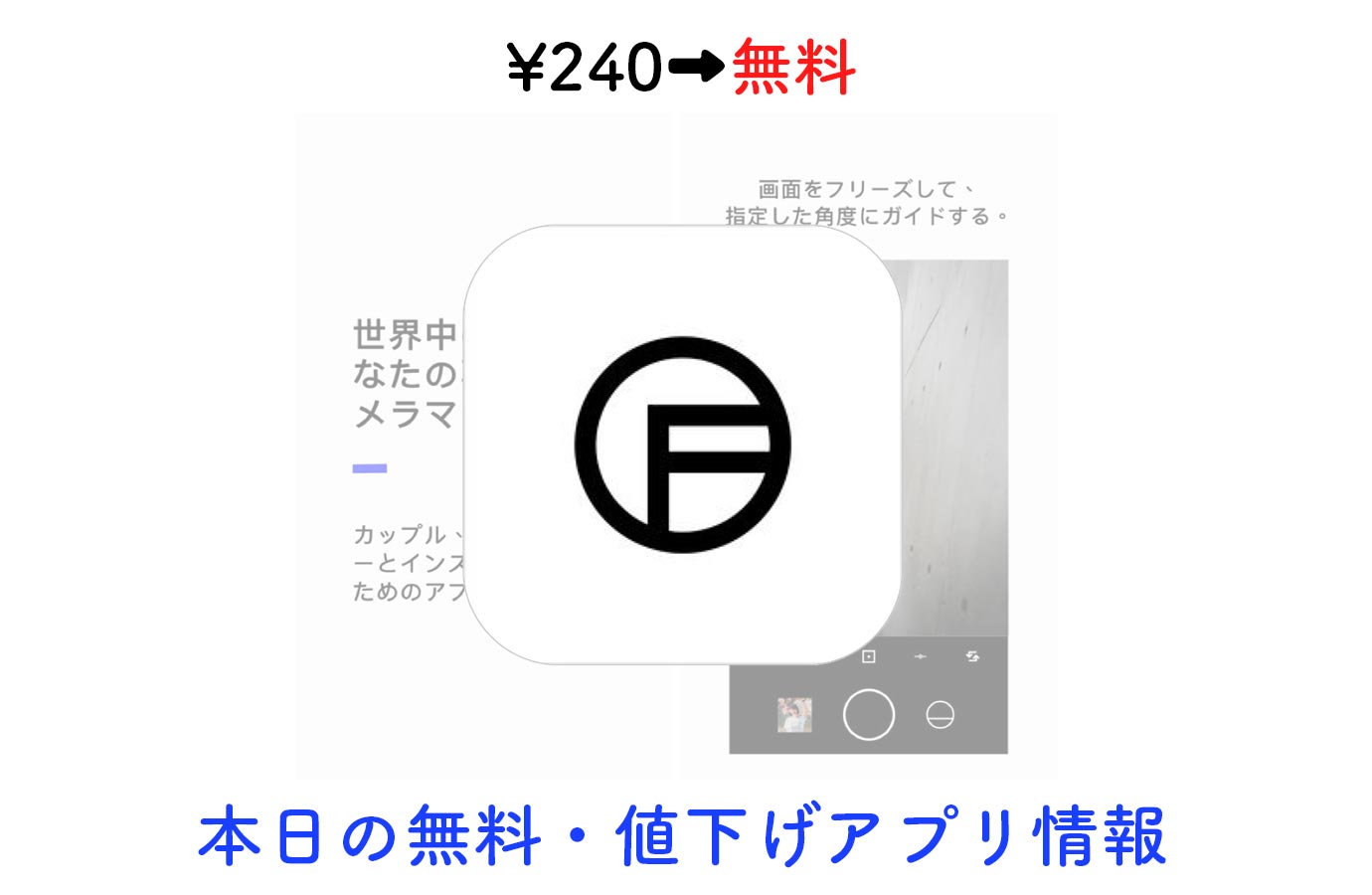 appsale1230.jpg Appsale1230