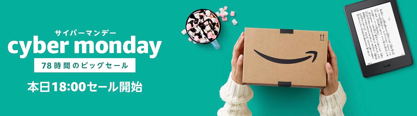 cybermonday.jpg Cybermonday
