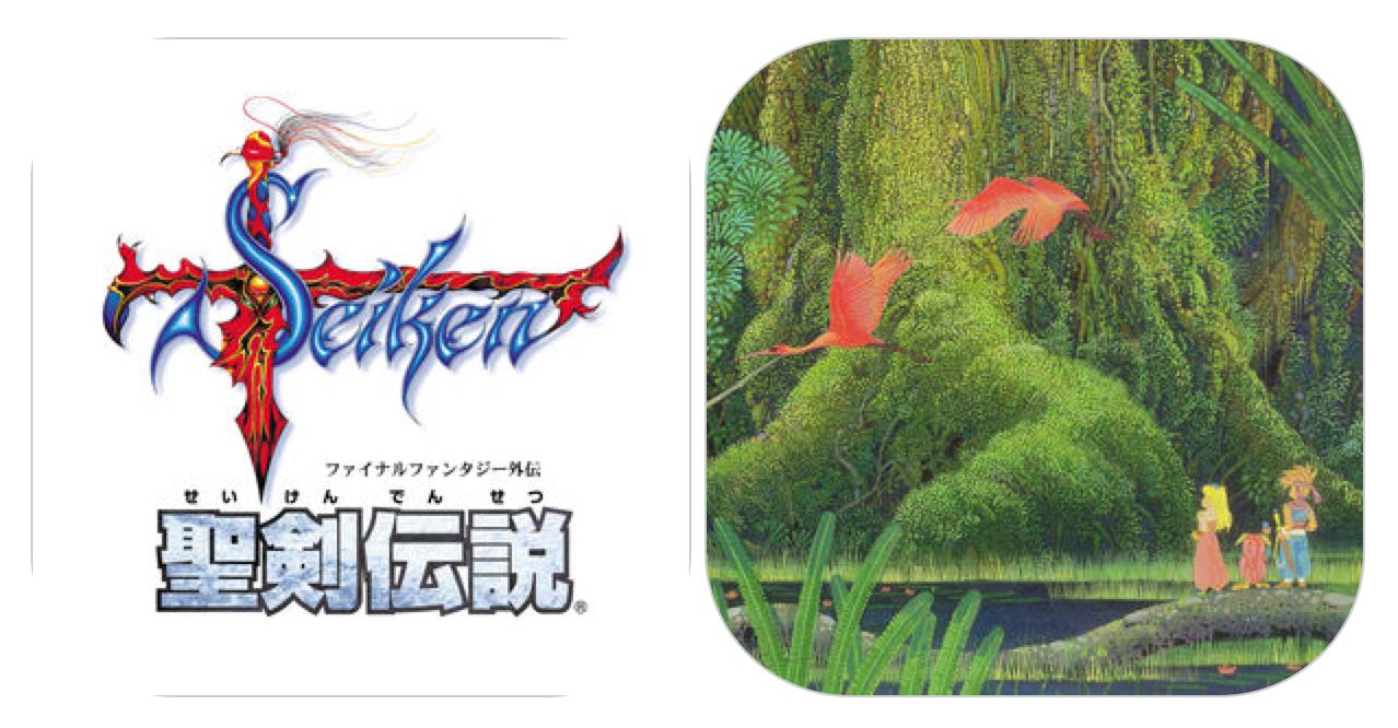 seikendensetsu-01.jpg Seikendensetsu 01