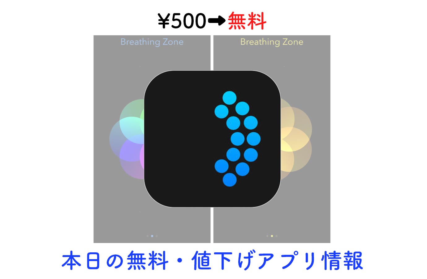 appsale0102.jpg Appsale0102
