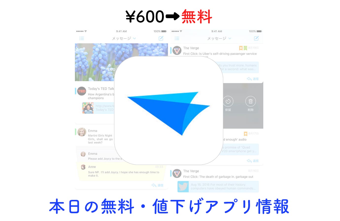 appsale0103.jpg Appsale0103