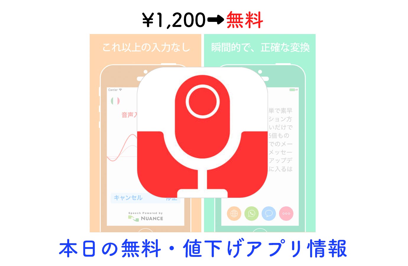 appsale0104.jpg Appsale0104