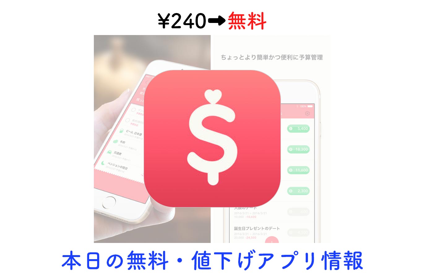 appsale0106.jpg Appsale0106
